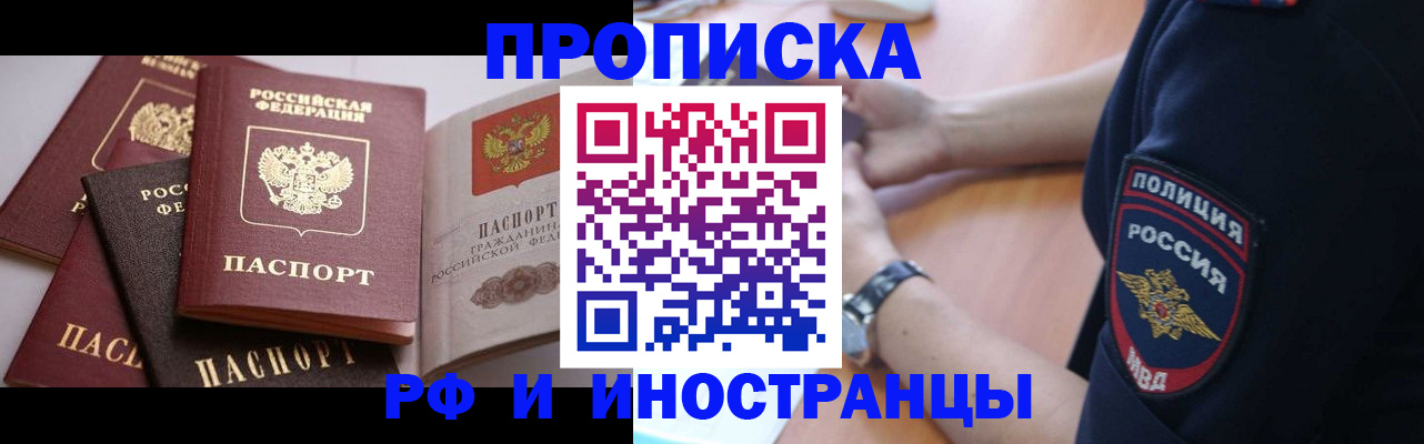 форма 3 в Киренске