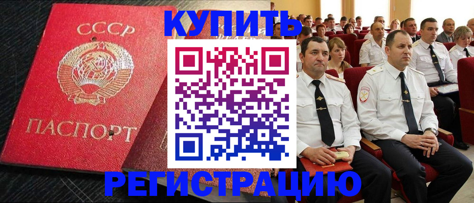 временная регистрация госуслуги в Киренске